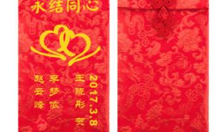 抖音很火的结婚祝福语