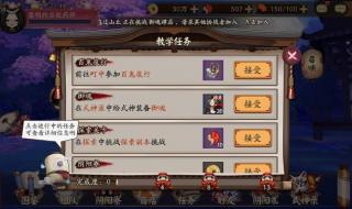 斗鱼怎么绑定游戏账号