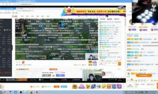 斗鱼怎么绑定游戏账号