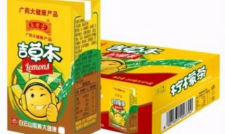 维他柠檬茶为什么下架