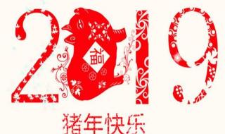 上天言好事下界保平安