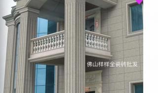 外墙瓷砖效果图片欣赏