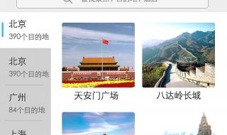 app开发需要多少费用