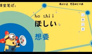 初次见面请多关照日语