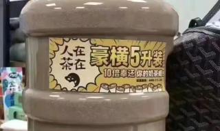 第一杯奶茶是什么意思