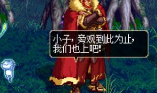 dnf星光独角兽怎么得