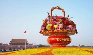 2022年庆祝国庆73周年