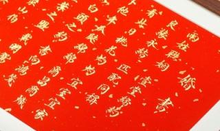 朋友结婚送什么礼物好