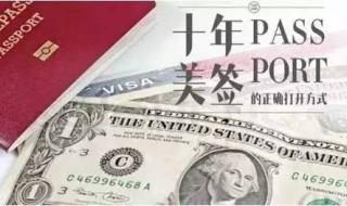 美国探亲签证容易过吗