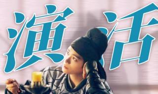 大理寺少卿游更新时间