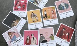 情人节送花贺卡的情话