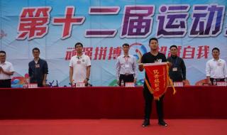 广西理工职业技术学校