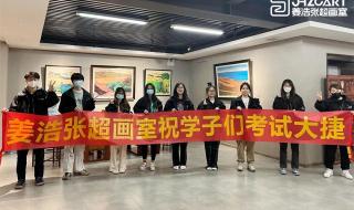 万千星辉颁奖典礼2023