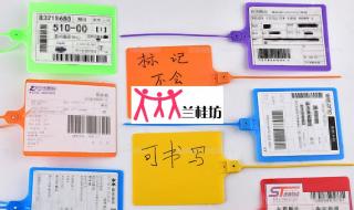 安能快运物流查单号码