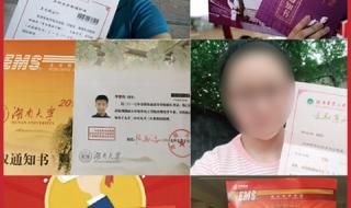 2023大专录取查询时间