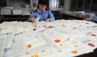 代办营业执照公司注册