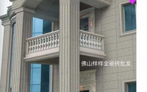 外墙瓷砖用哪种砖好看外墙瓷砖怎么选 外墙瓷砖效果图片欣赏