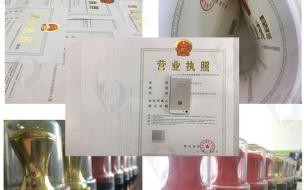 我想注册一个公司,代办商标注册的公司……需要怎么做 代办营业执照公司注册