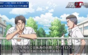 头文字d拓海新女友第几集出现 头文字d新剧场版_梦现
