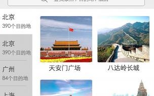 做一个棋牌app多少钱 app开发需要多少费用