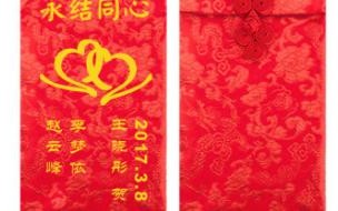 傣族新婚祝福语 抖音很火的结婚祝福语