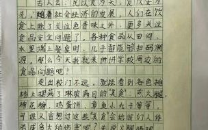关于南北方饮食差异的英语演讲稿 关于健康饮食的演讲稿