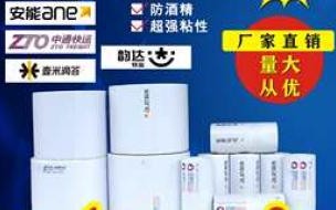 大件物流没有运单号怎么查 安能快运物流查单号码