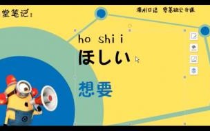 初次见面,请多关照的日语及详细罗马音 初次见面请多关照日语