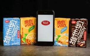 为什么超市不让卖维他命奶 维他柠檬茶为什么下架