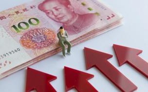 21年国债利率是多少 超长期国债利率是多少