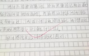 四年级我和妈妈玩游戏的作文370字左右 记一次游戏四年级作文