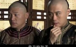 《大内低手》是《李卫当官》续集吗 李卫当官3之大内低手